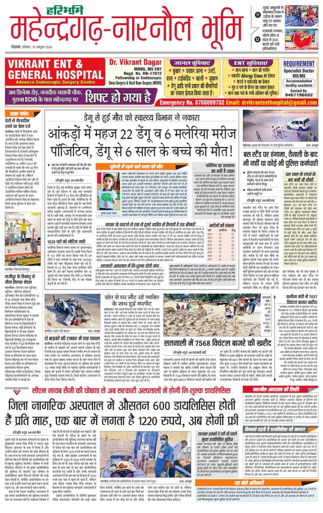 Mit Magzter GOLD unbegrenztes Potenzial nutzen