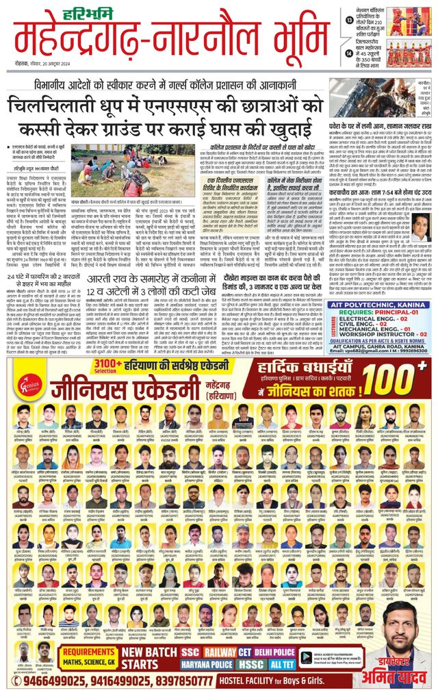 Mit Magzter GOLD unbegrenztes Potenzial nutzen