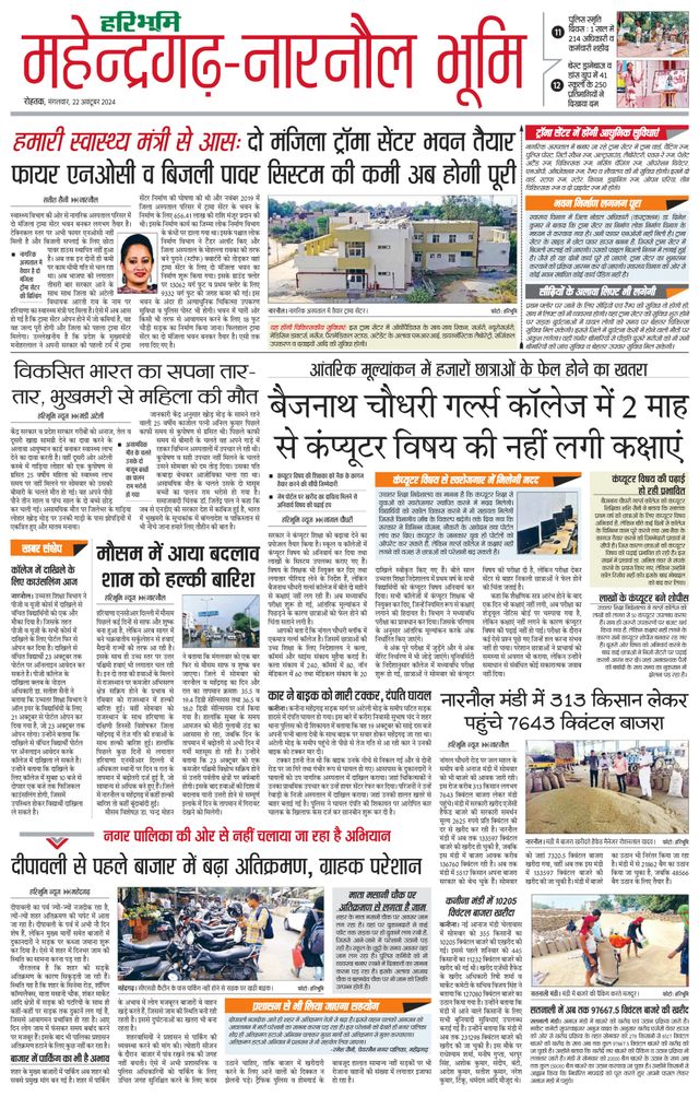 Mit Magzter GOLD unbegrenztes Potenzial nutzen