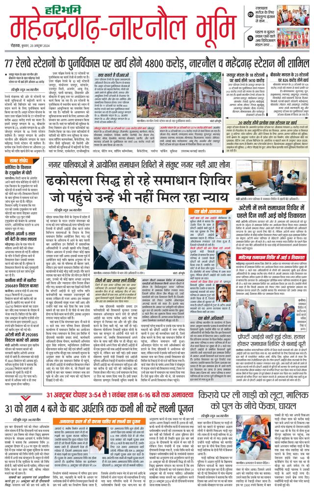 Mit Magzter GOLD unbegrenztes Potenzial nutzen