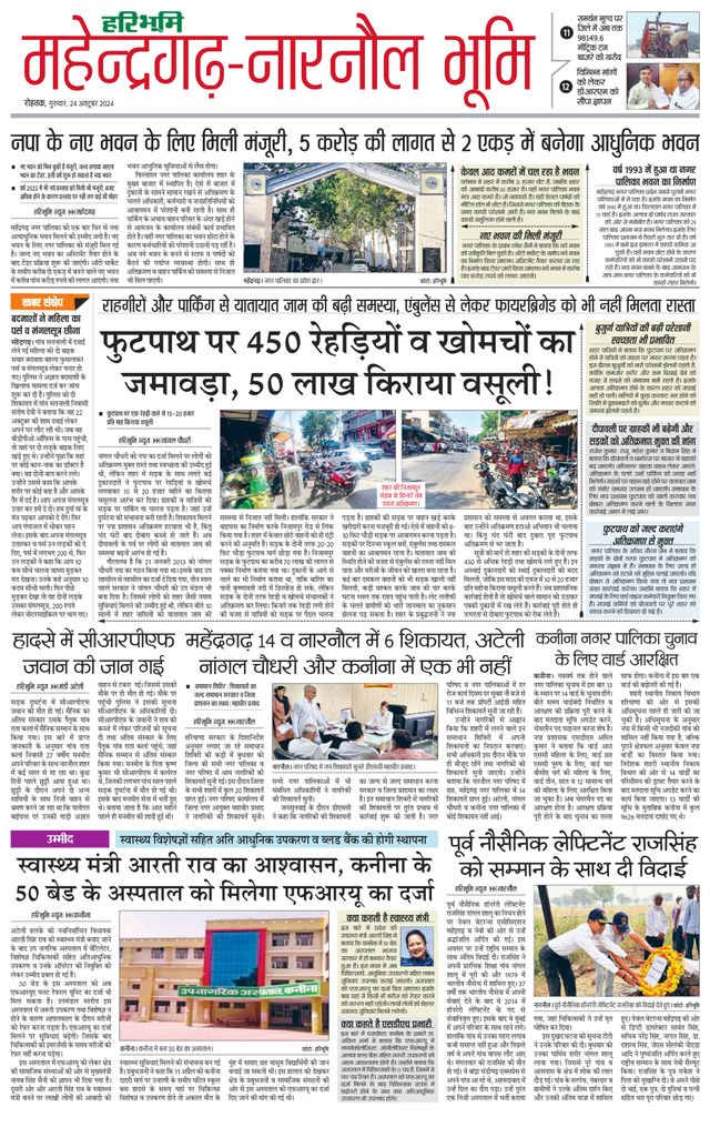 Mit Magzter GOLD unbegrenztes Potenzial nutzen