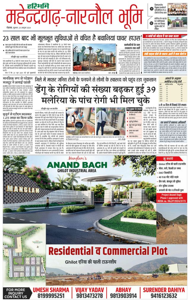 Magzter GOLD ile Sınırsız Olun