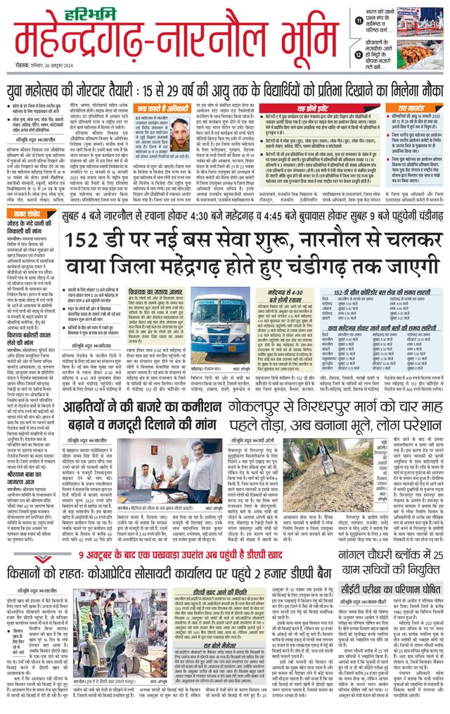 Magzter GOLD ile Sınırsız Olun