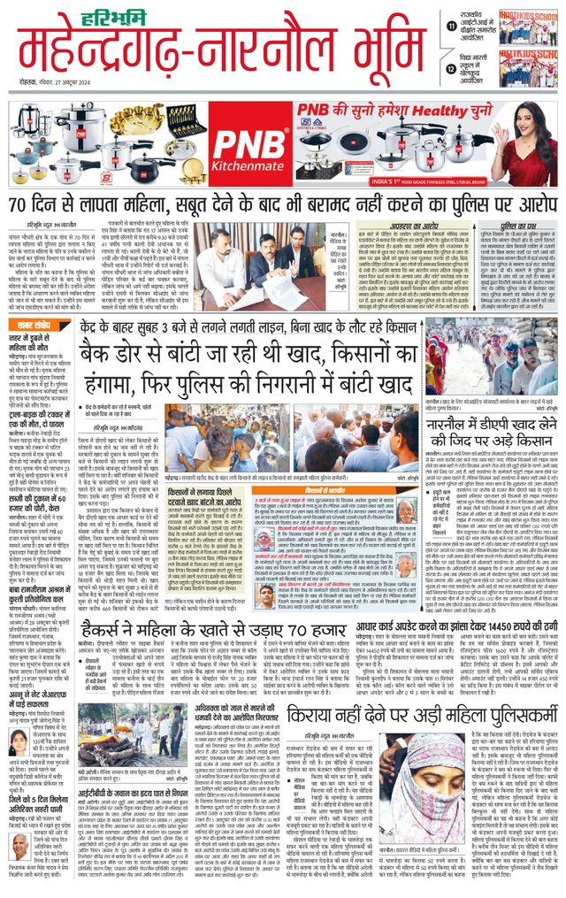 Magzter GOLD ile Sınırsız Olun