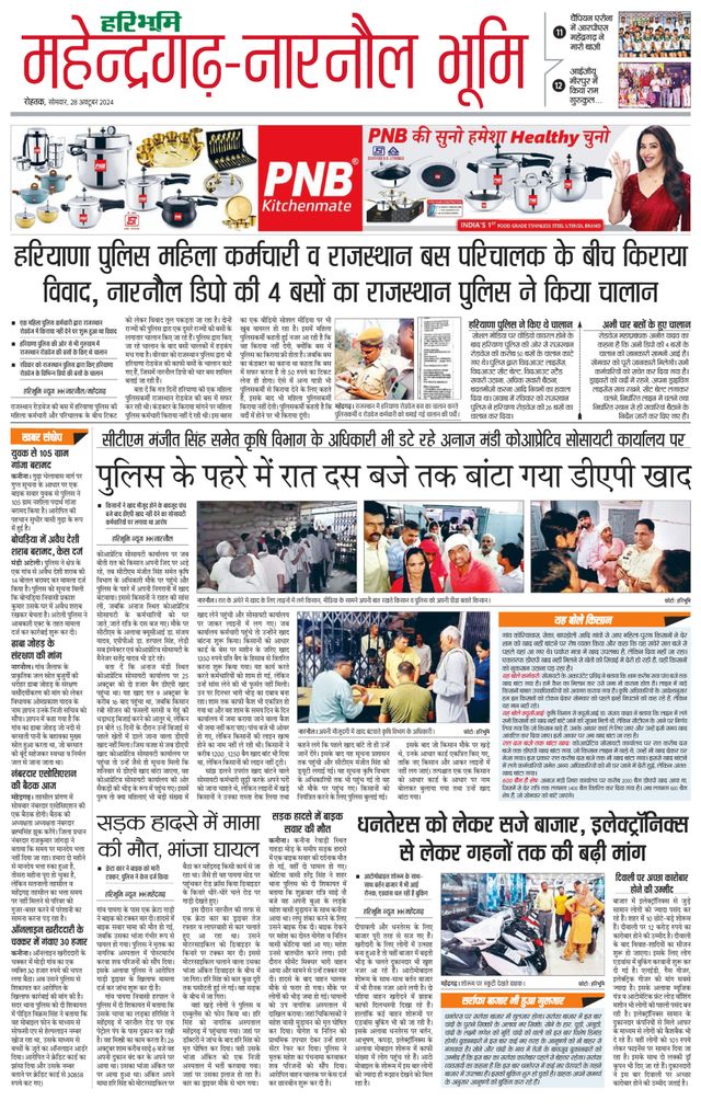 Mit Magzter GOLD unbegrenztes Potenzial nutzen