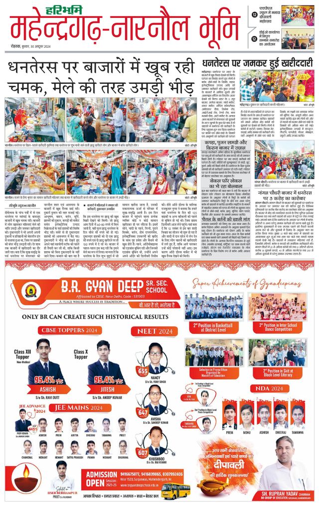 Mit Magzter GOLD unbegrenztes Potenzial nutzen