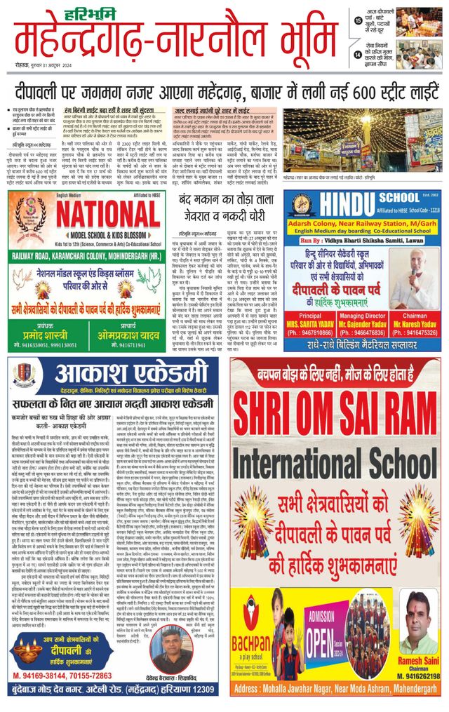 Magzter GOLD ile Sınırsız Olun