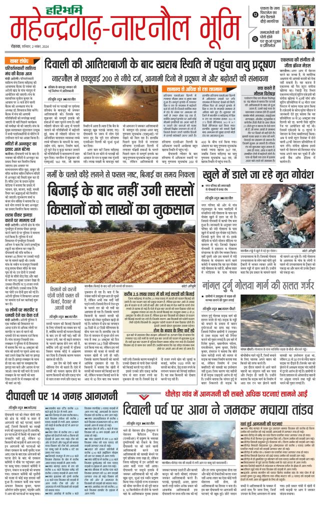 Magzter GOLD ile Sınırsız Olun