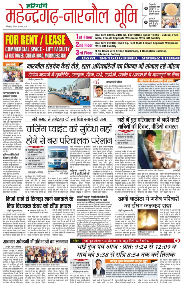 Magzter GOLD ile Sınırsız Olun