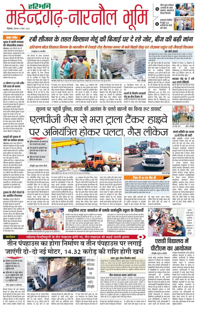 Magzter GOLD ile Sınırsız Olun