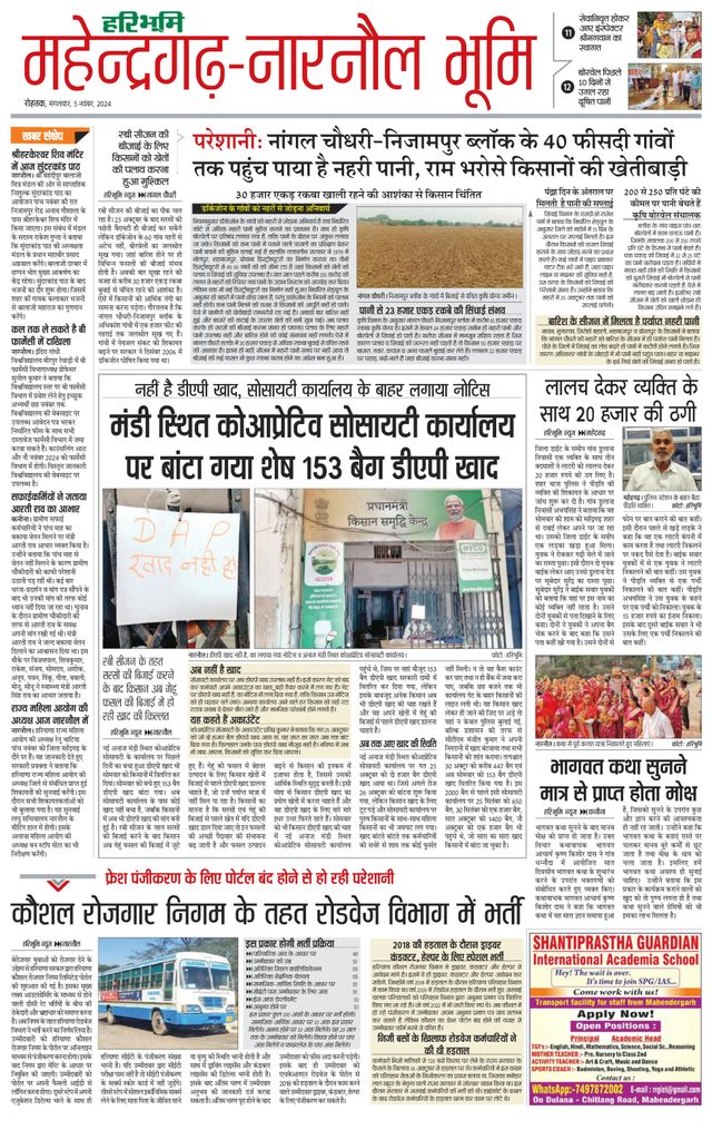 Magzter GOLD ile Sınırsız Olun