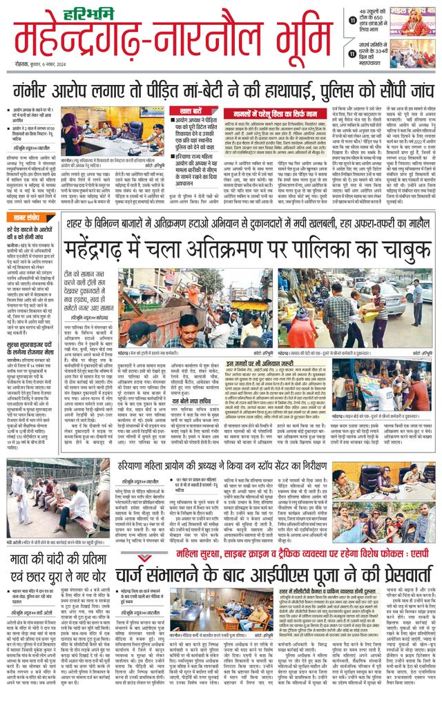 Magzter GOLD ile Sınırsız Olun