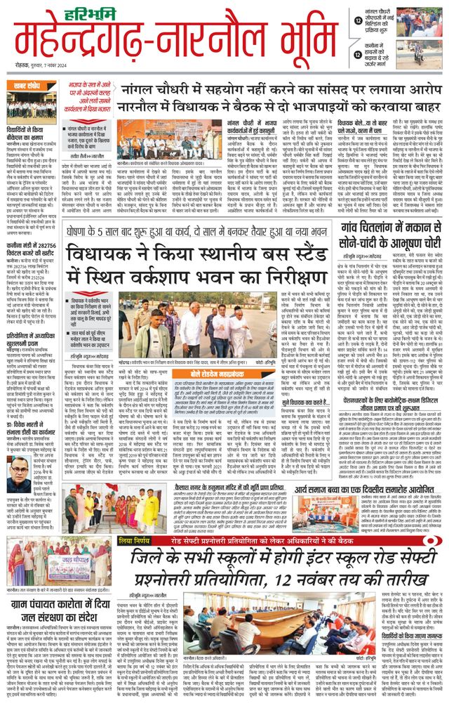 Mit Magzter GOLD unbegrenztes Potenzial nutzen