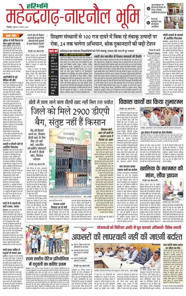 Magzter GOLD ile Sınırsız Olun