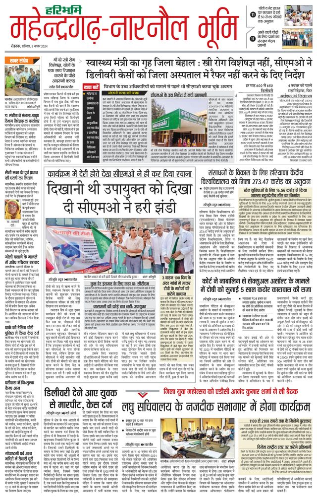 Magzter GOLD ile Sınırsız Olun