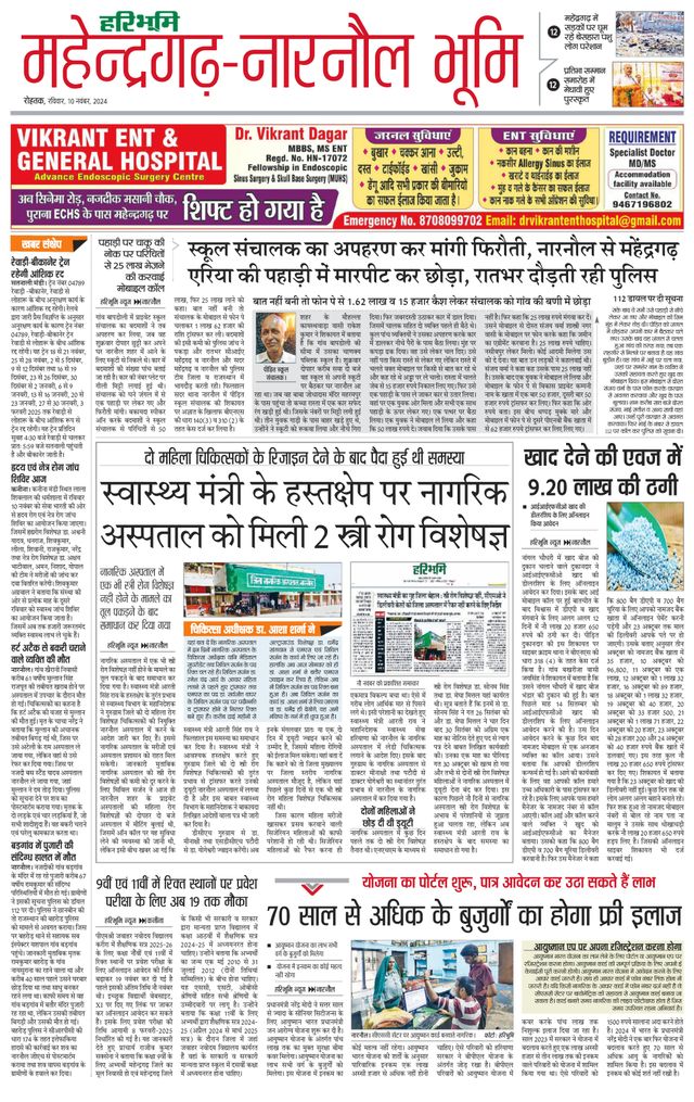 Magzter GOLD ile Sınırsız Olun