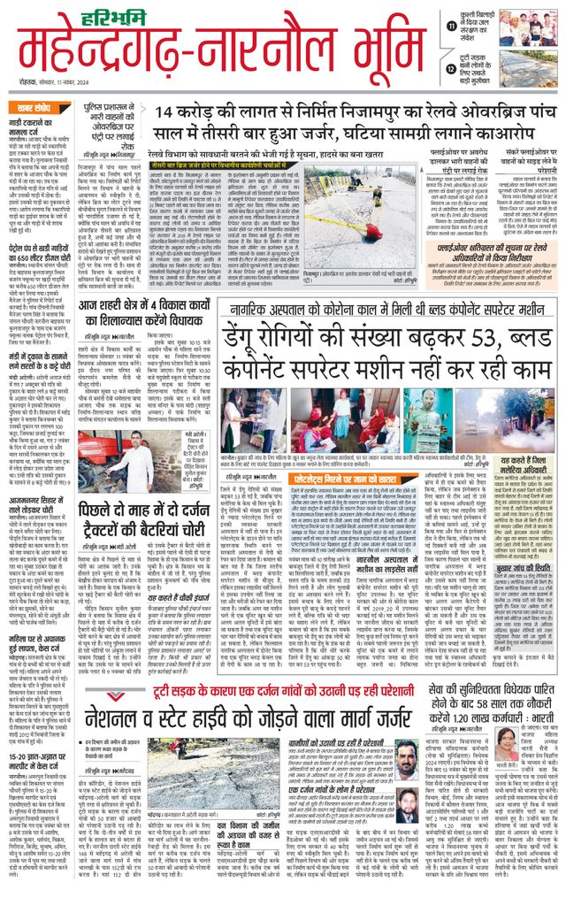 Magzter GOLD ile Sınırsız Olun