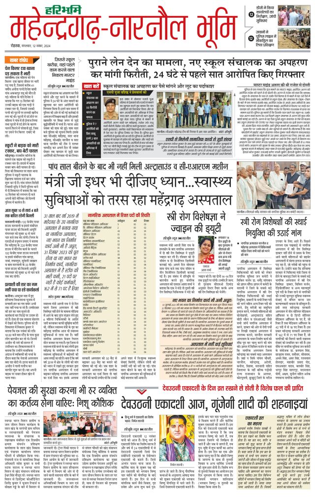 Magzter GOLD ile Sınırsız Olun