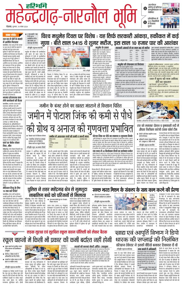 Mit Magzter GOLD unbegrenztes Potenzial nutzen