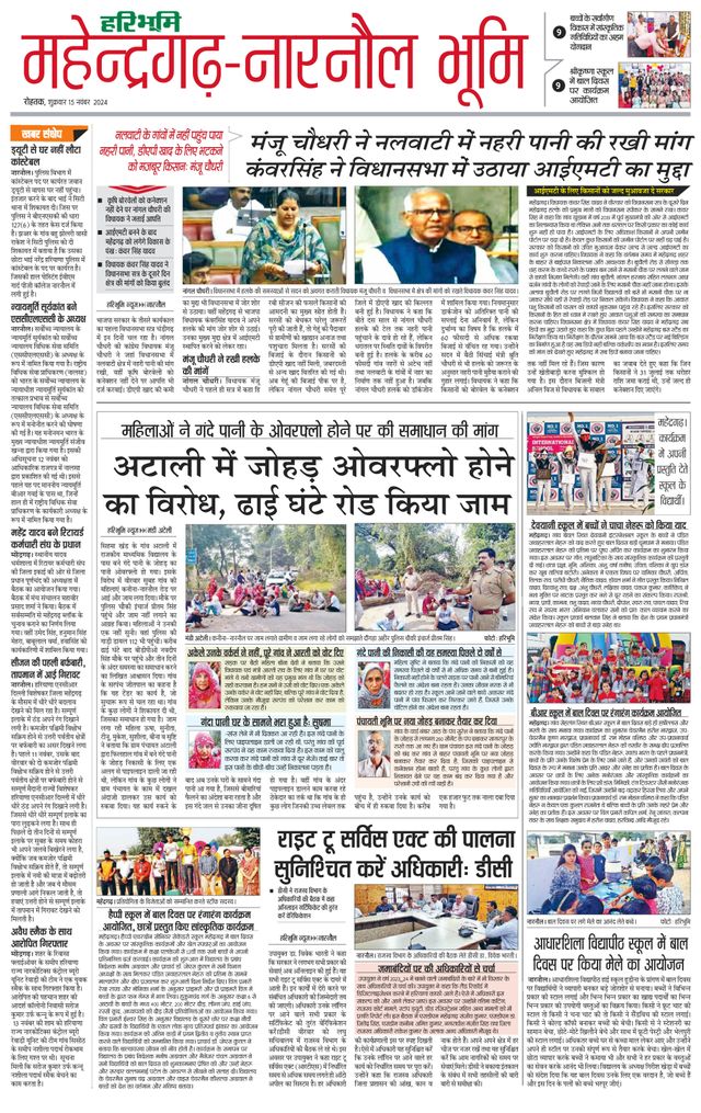 Magzter GOLD ile Sınırsız Olun