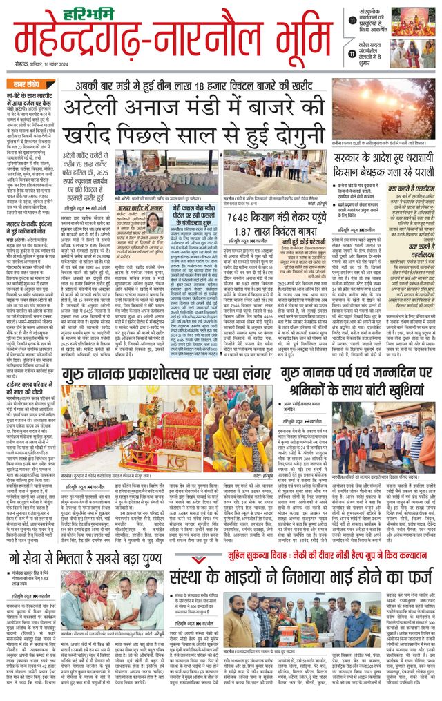 Magzter GOLD ile Sınırsız Olun