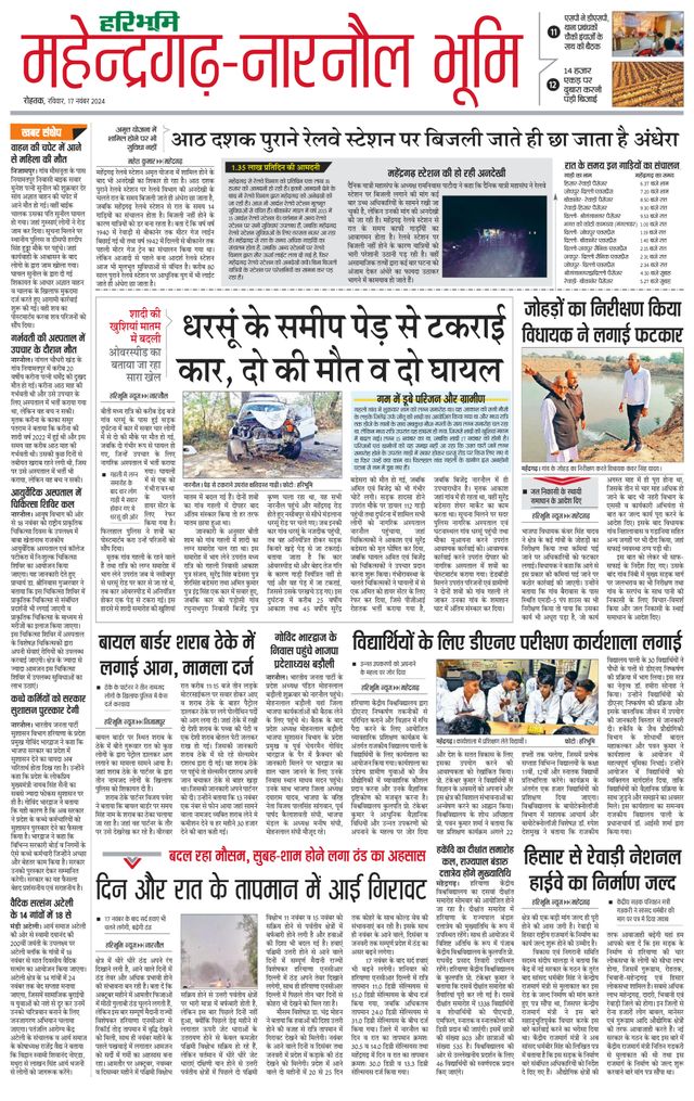 Magzter GOLD ile Sınırsız Olun