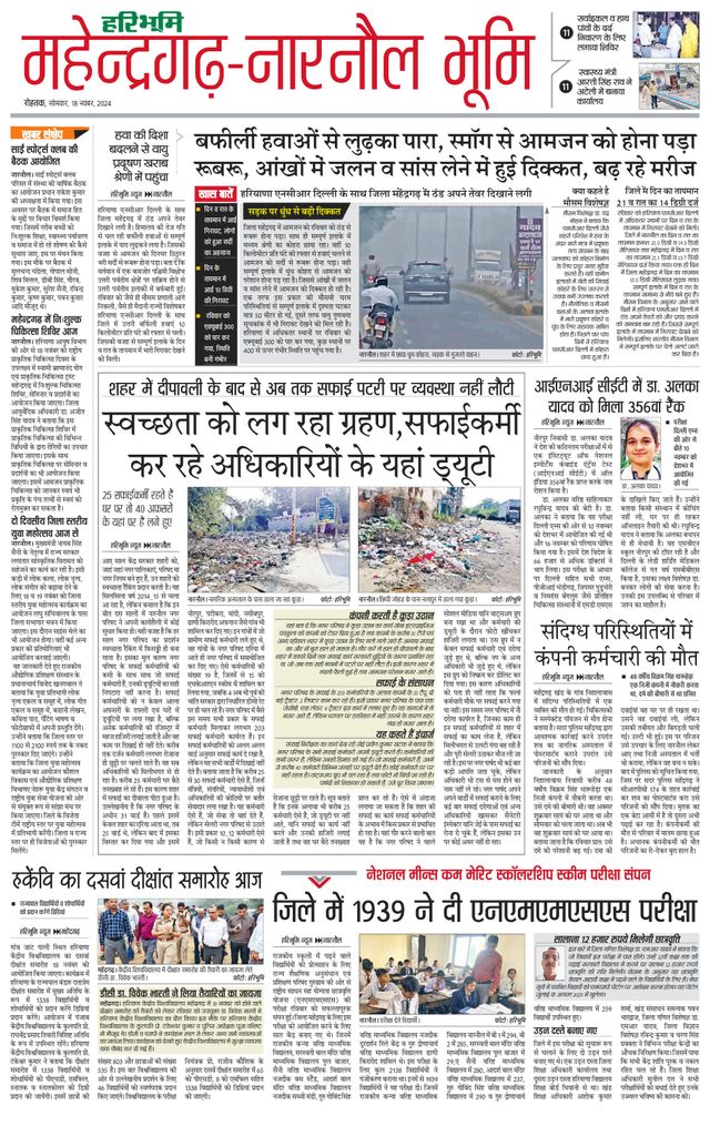 Magzter GOLD ile Sınırsız Olun