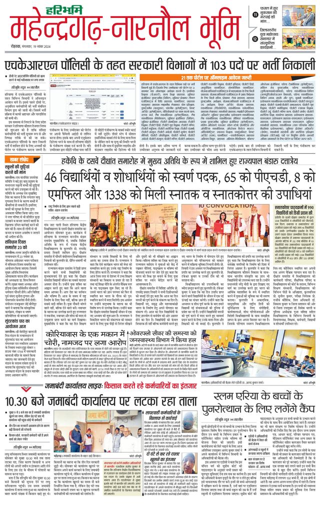 Magzter GOLD ile Sınırsız Olun