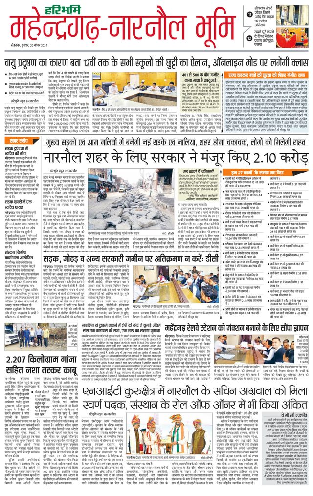 Magzter GOLD ile Sınırsız Olun