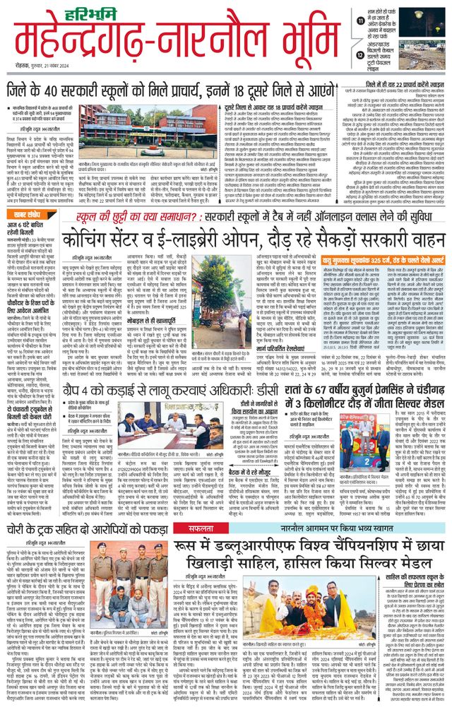 Magzter GOLD ile Sınırsız Olun