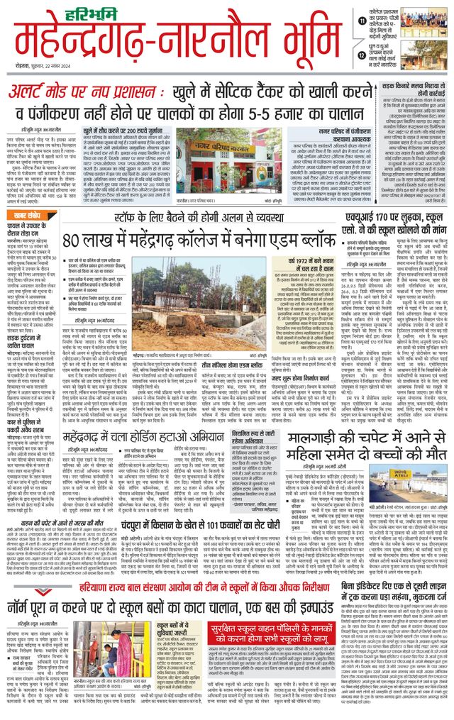 Magzter GOLD ile Sınırsız Olun