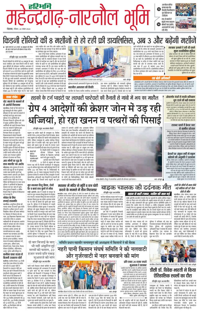 Vuélvete ilimitado con Magzter GOLD