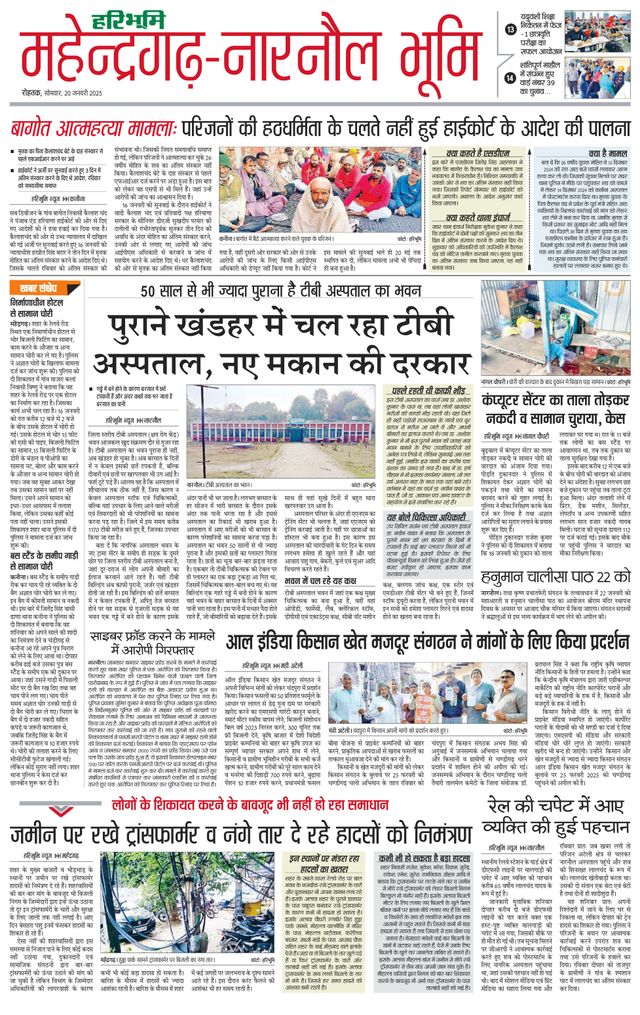 Mit Magzter GOLD unbegrenztes Potenzial nutzen