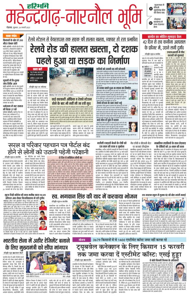 استمتع بـUnlimited مع Magzter GOLD