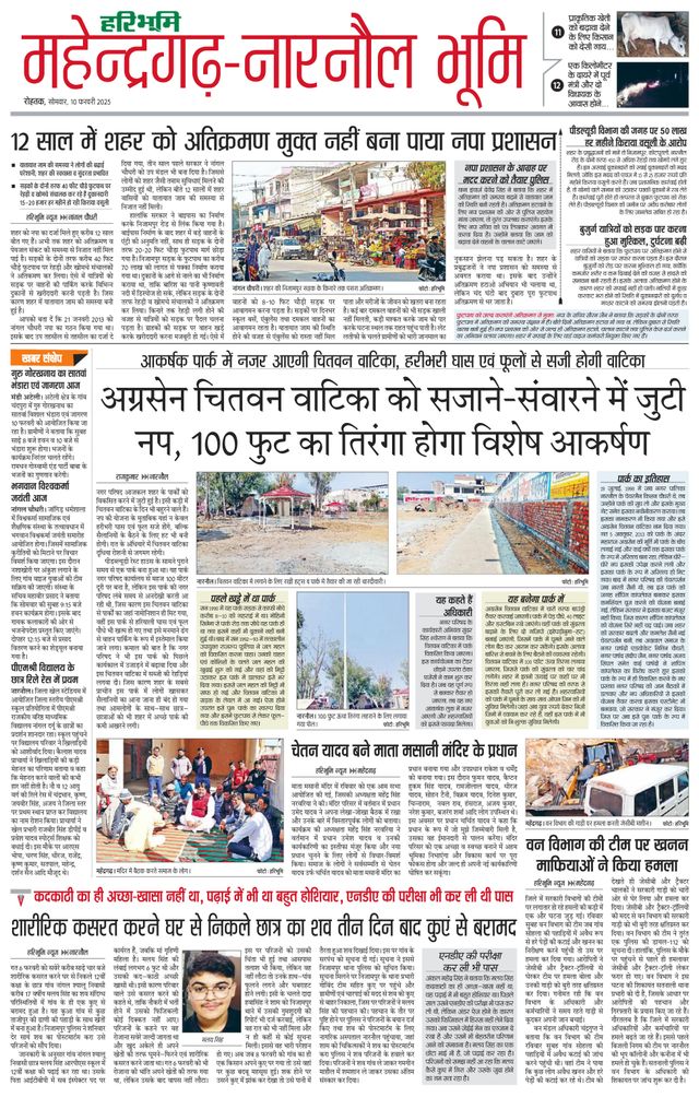 استمتع بـUnlimited مع Magzter GOLD