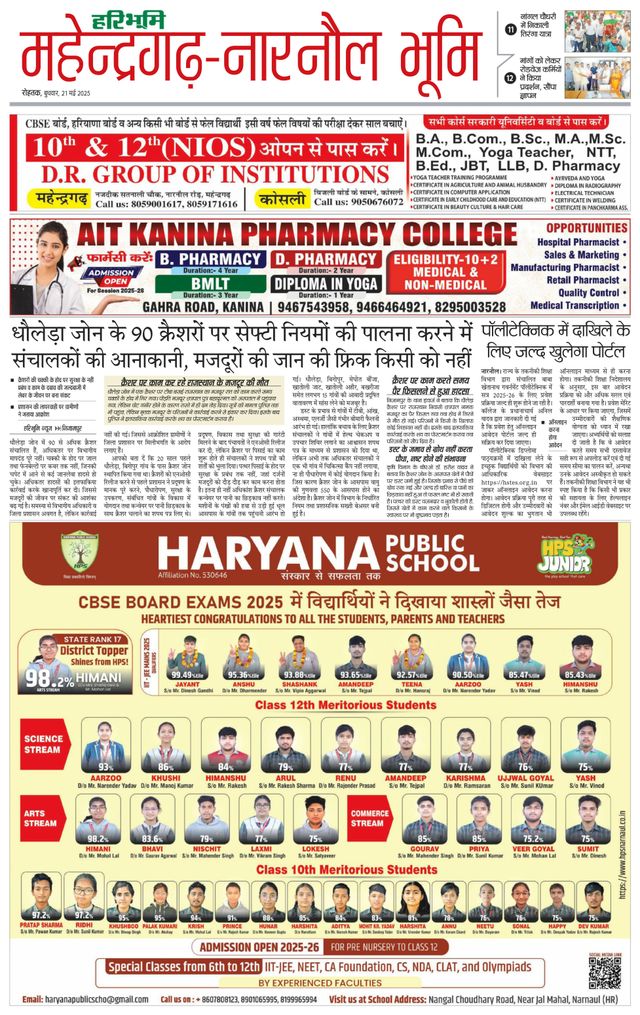 Magzter GOLDで無制限に