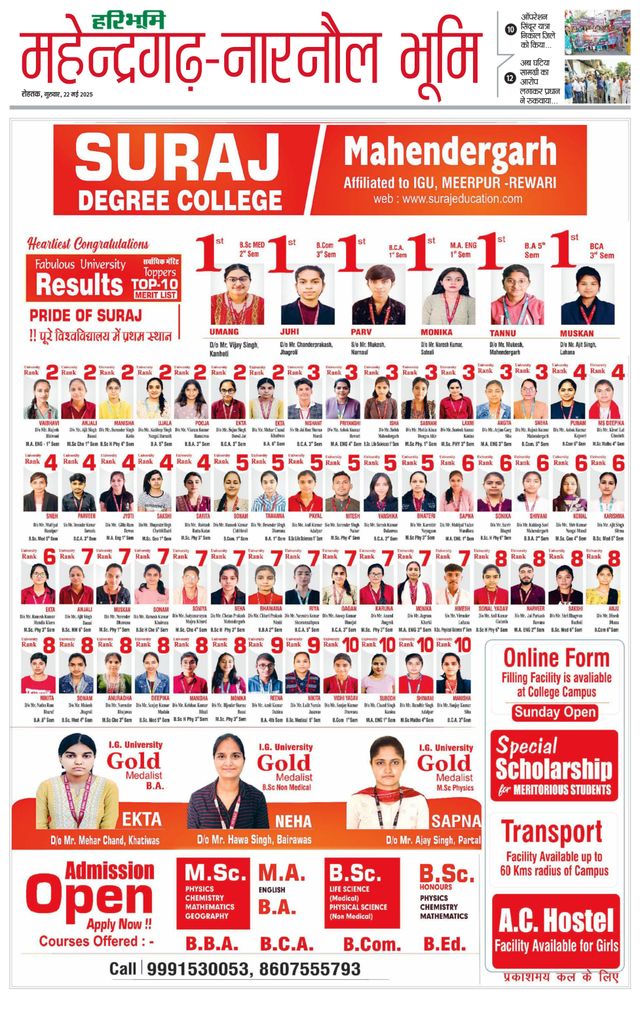 Magzter GOLDで無制限に