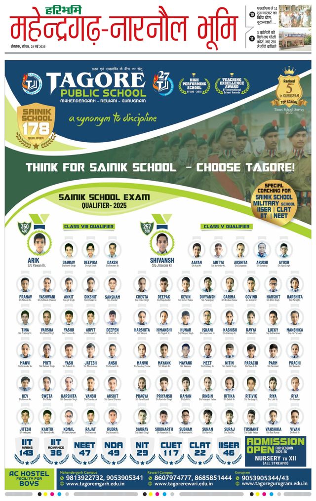 Magzter GOLDで無制限に