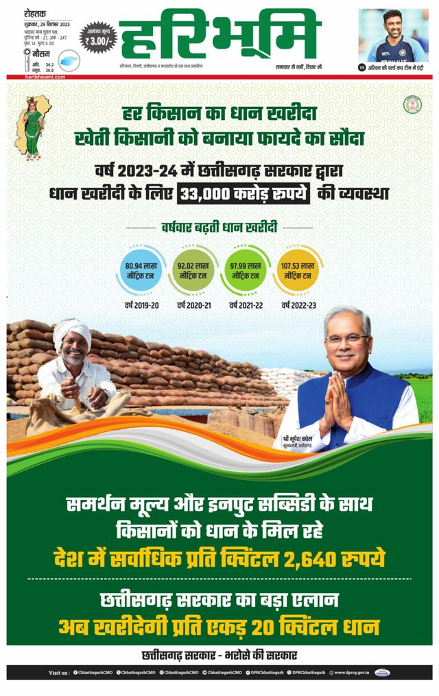 Magzter GOLDで無制限に