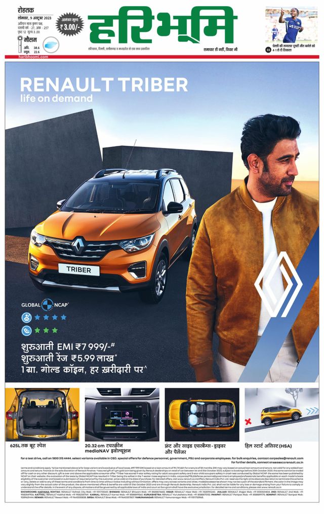 Magzter GOLDで無制限に