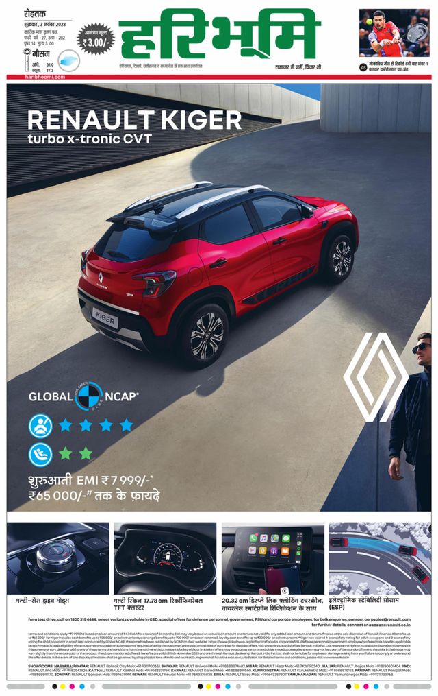 Magzter GOLDで無制限に