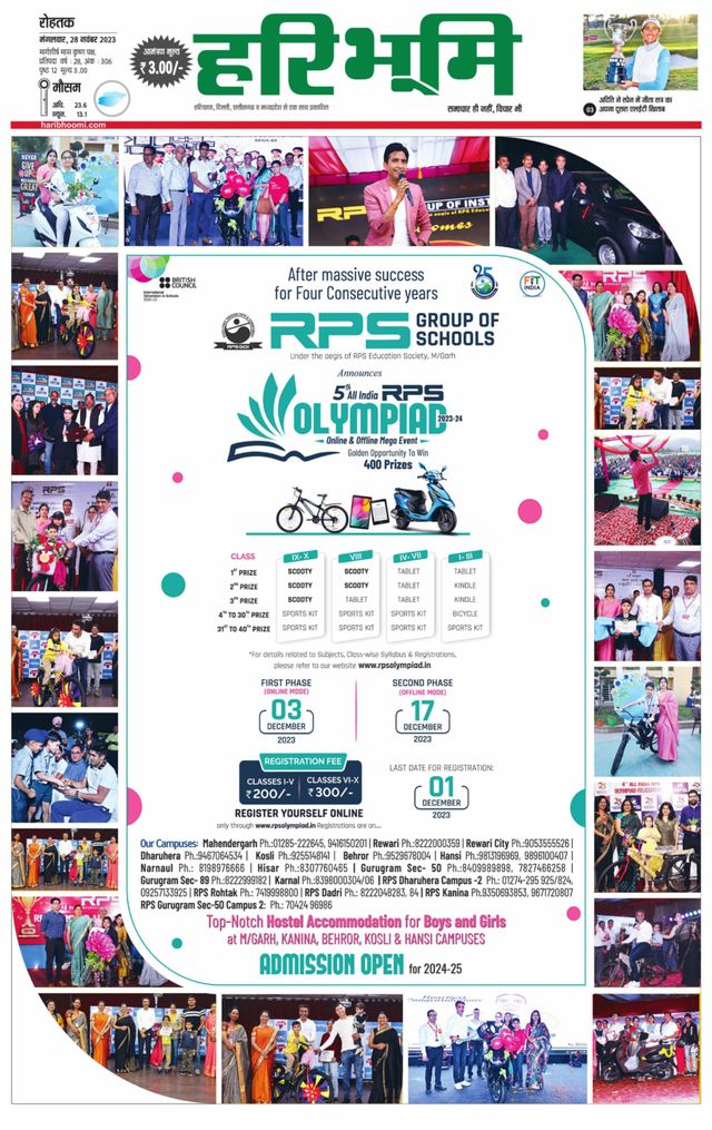 Magzter GOLDで無制限に