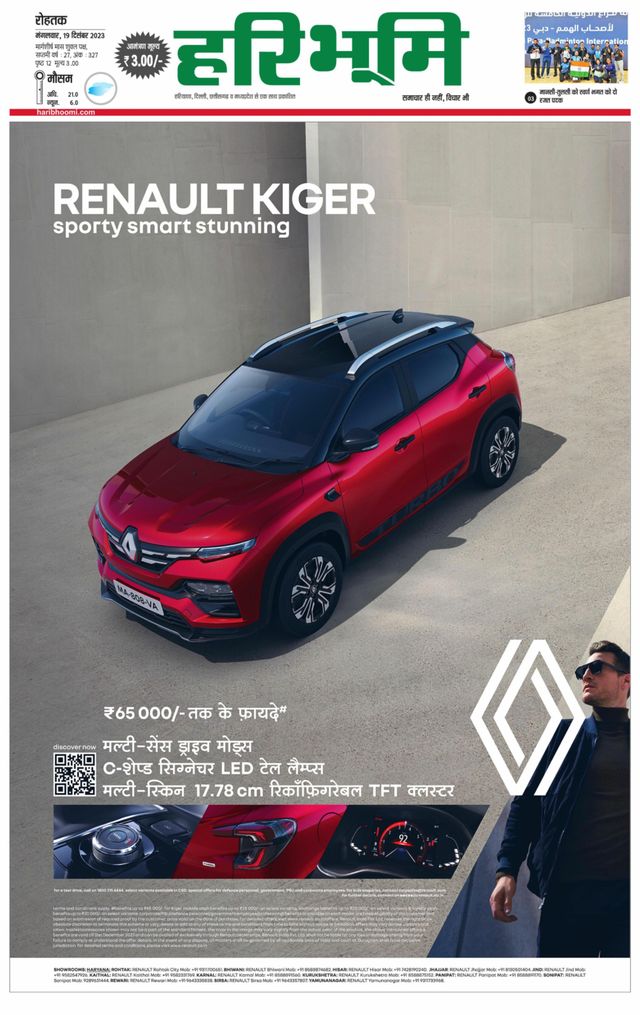 Magzter GOLDで無制限に