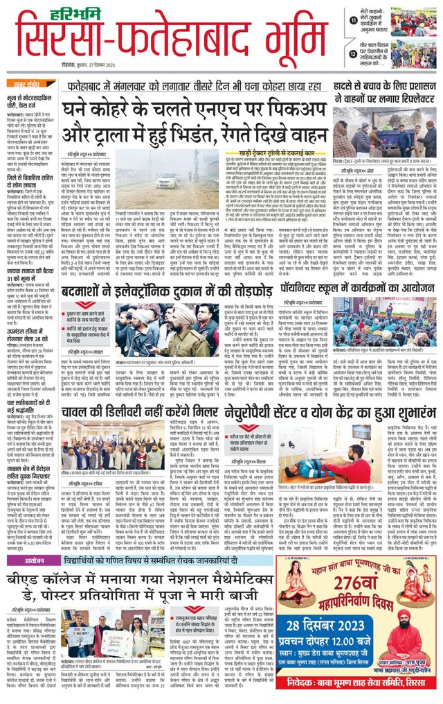 Magzter GOLDで無制限に