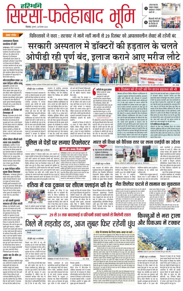 Magzter GOLDで無制限に