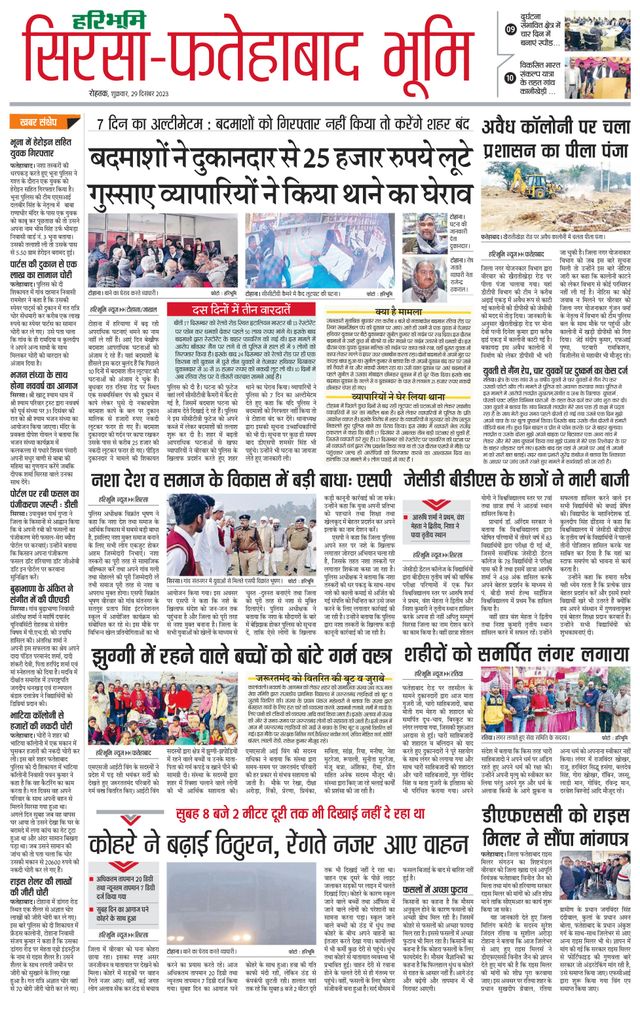 Magzter GOLDで無制限に