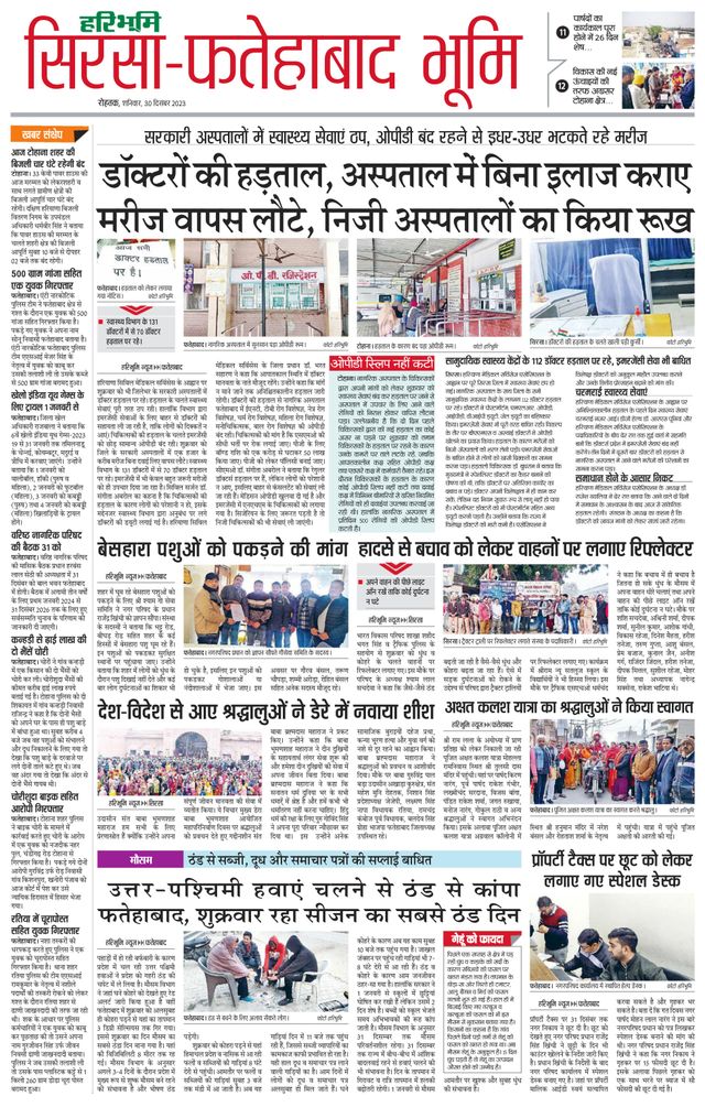 Magzter GOLDで無制限に