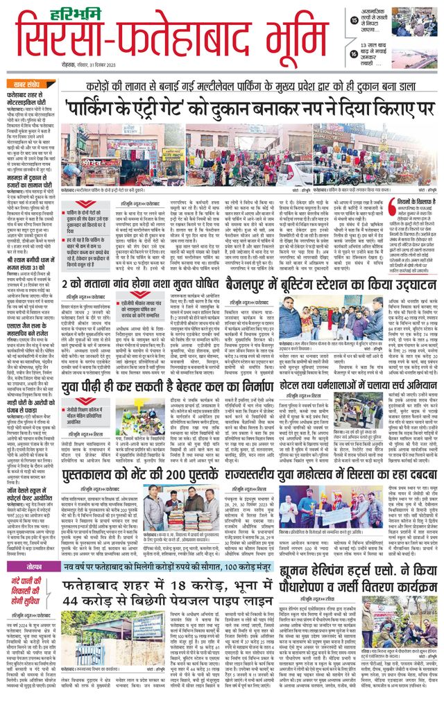 Magzter GOLDで無制限に