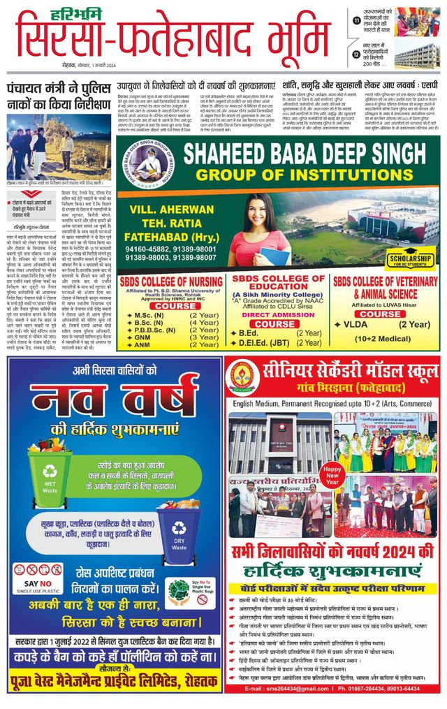 Magzter GOLDで無制限に