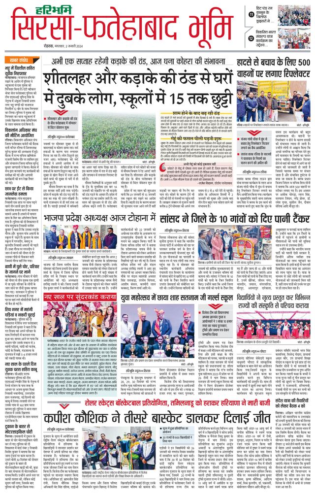 Magzter GOLDで無制限に